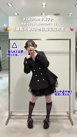 ともかのTikTok投稿