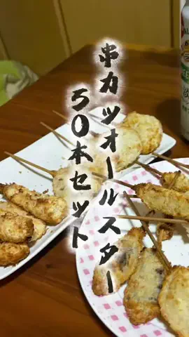 GAMEパンダのTikTok投稿