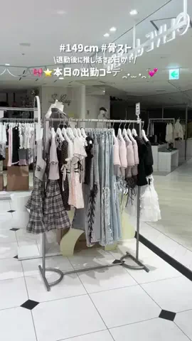 ともかのTikTok投稿