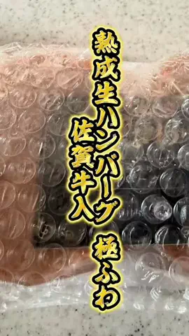 GAMEパンダのTikTok投稿