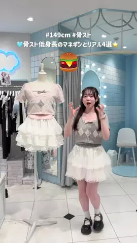 ともかのTikTok投稿