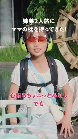 COCHO COCHOのTikTok投稿