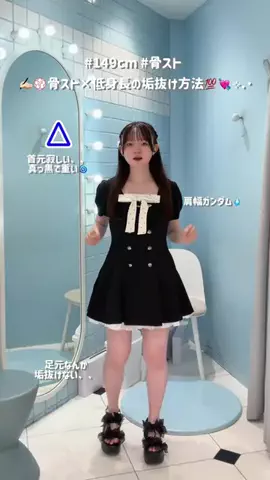 ともかのTikTok投稿