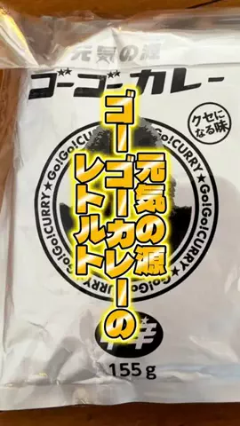 GAMEパンダのTikTok投稿
