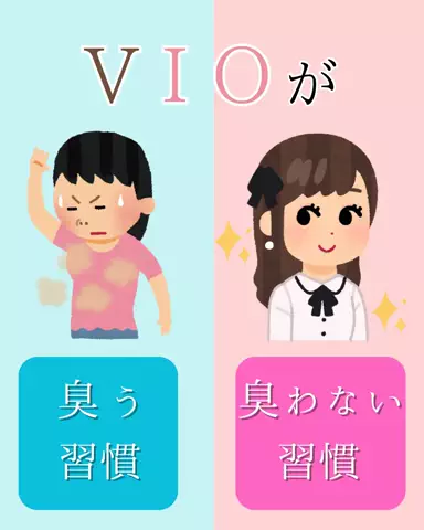 ゆなのTikTok投稿