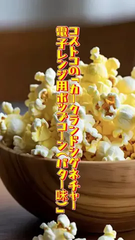 GAMEパンダのTikTok投稿