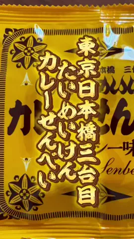 GAMEパンダのTikTok投稿
