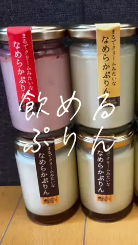 GAMEパンダのTikTok投稿