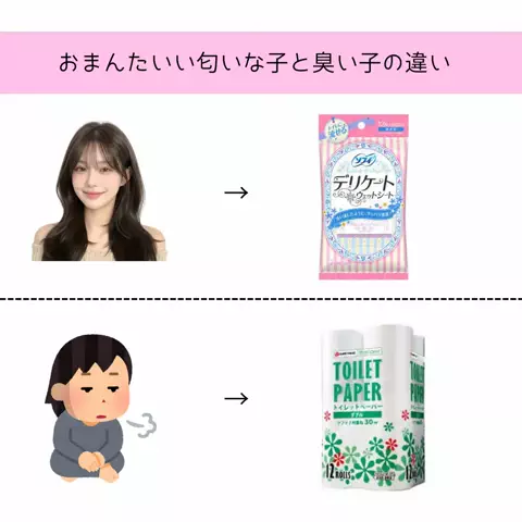 ゆなのTikTok投稿