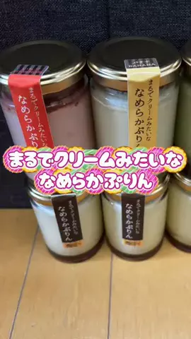 GAMEパンダのTikTok投稿