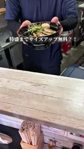 あん⌇埼玉グルメ＆スポットのTikTok投稿