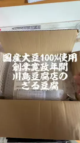 GAMEパンダのTikTok投稿