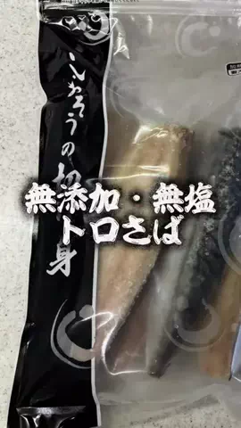 GAMEパンダのTikTok投稿