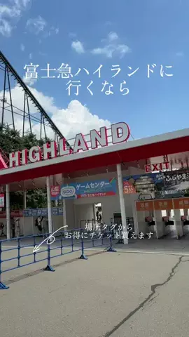 さやたま🐥よくばり旅のTikTok投稿