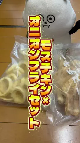 GAMEパンダのTikTok投稿