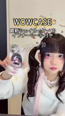 地雷中学生母のTikTok投稿