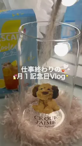 あい🎀のTikTok投稿