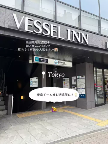 さやたま🐥よくばり旅のTikTok投稿