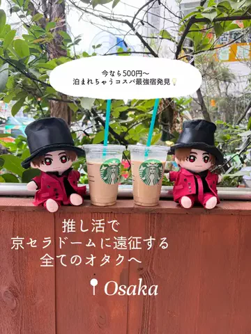 さやたま🐥よくばり旅のTikTok投稿