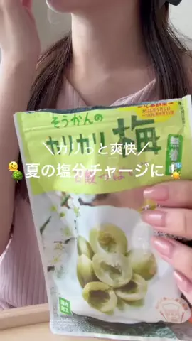 あい🎀のTikTok投稿
