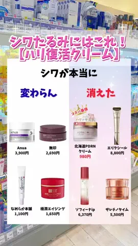 yuyu🤍美容ガチ勢🎀のTikTok投稿