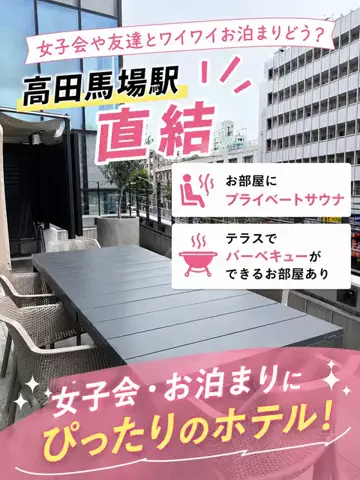 さやたま🐥よくばり旅のTikTok投稿