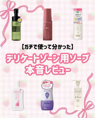 yuyu🤍美容ガチ勢🎀のTikTok投稿