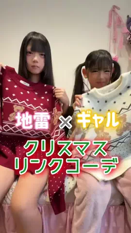 地雷中学生母のTikTok投稿