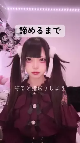 地雷中学生母のTikTok投稿