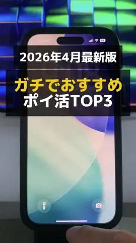 ヒイラギのTikTok投稿