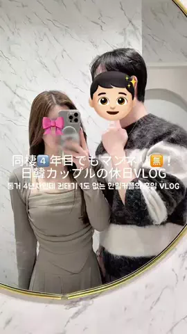 𝓞𝒏𝒏𝒚𝒂 ❤︎のTikTok投稿