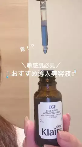 あい🎀のTikTok投稿