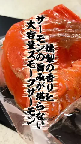 GAMEパンダのTikTok投稿
