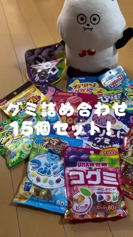 GAMEパンダのTikTok投稿
