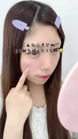 Mimi Beauty編集部公式のTikTok投稿