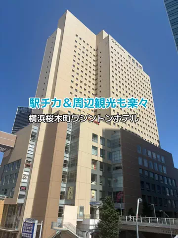 出張や旅行で泊まって良かったホテル紹介🐶KALU🐶のTikTok投稿