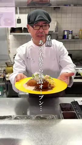 まる⌇香川グルメ観光のTikTok投稿