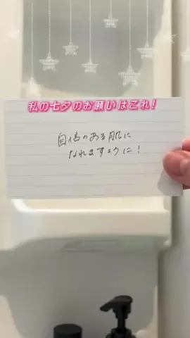 ヘアメイク そよかのTikTok投稿
