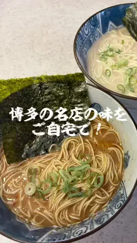 GAMEパンダのTikTok投稿