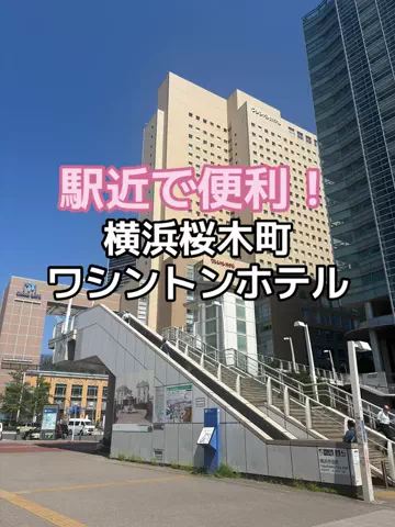 出張や旅行で泊まって良かったホテル紹介🐶KALU🐶のTikTok投稿