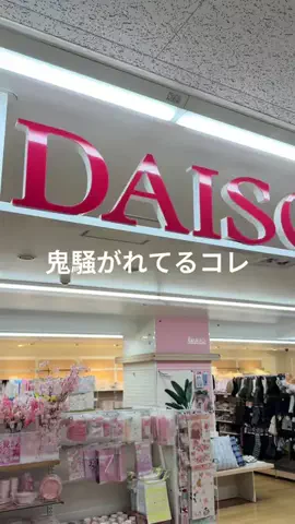 まほ💠のTikTok投稿