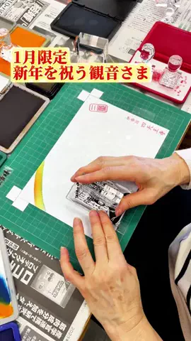 ホトカミ 御朱印・神社お寺の検索サイト【公式】のTikTok投稿