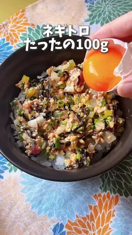 いとえり🍳ワンパン料理のTikTok投稿