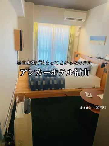 出張や旅行で泊まって良かったホテル紹介🐶KALU🐶のTikTok投稿