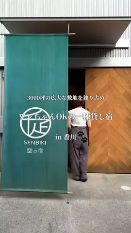 まる⌇香川グルメ観光のTikTok投稿