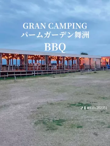出張や旅行で泊まって良かったホテル紹介🐶KALU🐶のTikTok投稿