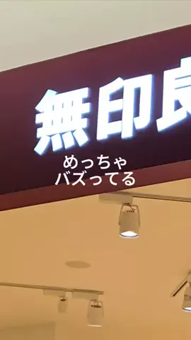 まほ💠のTikTok投稿