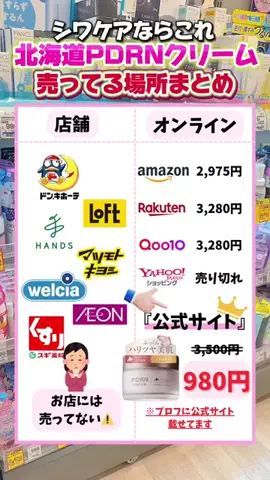 yuyu🤍美容ガチ勢🎀のTikTok投稿