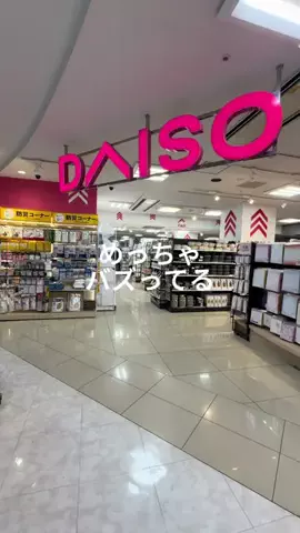 まほ💠のTikTok投稿