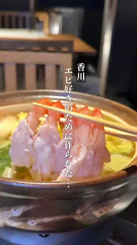 まる⌇香川グルメ観光のTikTok投稿